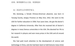 中科院考博英语作文推荐哪些范文？