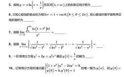 清华大学医学院考博真题考什么？