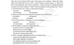 2010考研英语一真题难度如何？