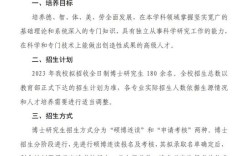 青岛大学医学院考博报名何时开始？