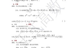 云南大学科社考博真题有何特点？