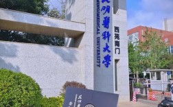 昆明医科大学考博录取有何关键条件？