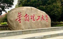 华南理工环境考研难不难？