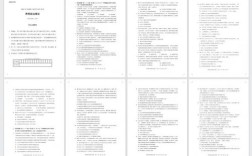 考研政治历年真题PDF哪里找？