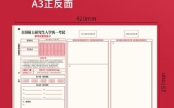 2025考研数学三真题答案及评分标准何时公布？