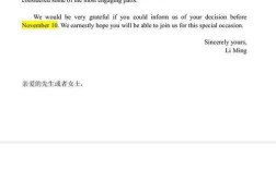 2025考研英语一作文命题方向预测？