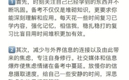 每天学8小时，考研真能上岸吗？