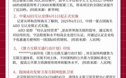 2025国考时政热点有哪些重点？