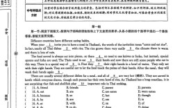 新东方考博英语完形填空有何解题技巧？