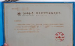 中国海洋大学行政管理考研怎么备考？