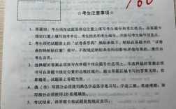 2004年考研英语一真题