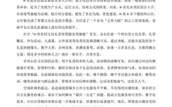 2025国考市级申论如何备考？