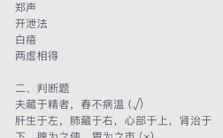 北中医考博伤寒真题难度如何？