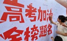 2025国考冲刺视频怎么高效学？