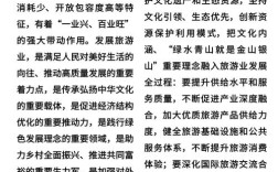 2025国考申论热点考什么？