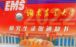 湖南农业大学金融考研难不难？