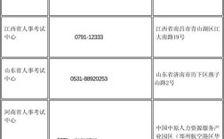 2025国考缴费时间及入口何时公布？