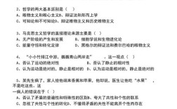 黑大西方哲学史考博题有何备考重点？