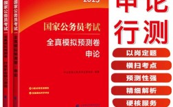 2025国考削弱加强如何快速解题？