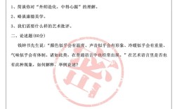 历年考博真题哪里能找到？