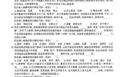 2011年国考行测真题