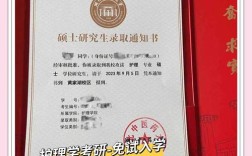 济宁护理学考研，怎么备考？