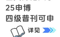 四川师范大学考博论坛