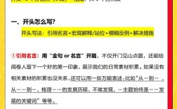 2025国考省级申论如何高效备考？