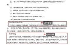 2025医学考博报名何时开始？