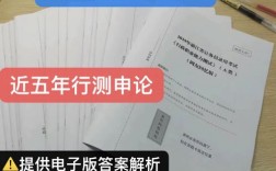 2025国考甘肃税务何时报名？