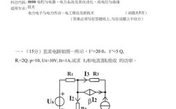 四川大学材料考研真题难度如何？