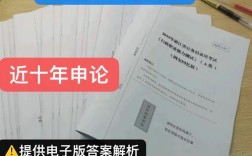 国考2025申论试题有何新变化？