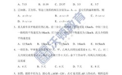 南开大学管理学考博真题有何特点？