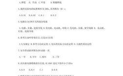 电力系统分析考博试题侧重点是什么？