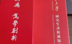 长安大学控制工程考研