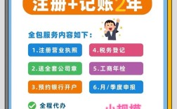 漳州税务2025国考何时启动报名？