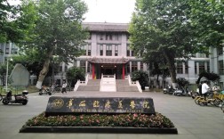 华西医院考博校区具体在哪儿？