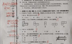 湖北考博真题及答案解析哪里有？