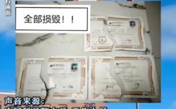 单证硕士考博会被歧视吗？