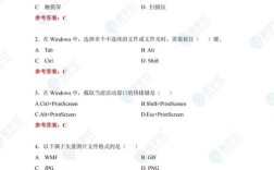 川师大中外教育考博真题