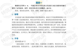 2025国考申论有何新变化？