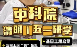 中科院力学所考博难度如何？