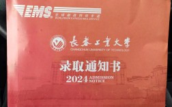 长春工业大学服装考研考什么？