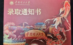 华南理工考博计划书有何关键要求？