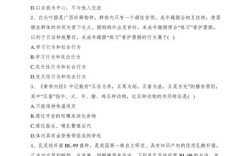 广西大学生物学考博试题难度如何？