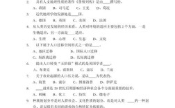 人文地理学考博真题如何高效备考？