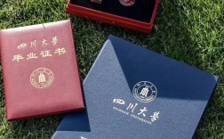 四川大学汉语言文学考研如何备考？