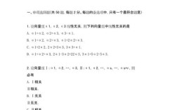 湖北大学专门史考博真题有何特点？