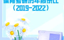 杭广电考研难不难？备考方向怎么选？