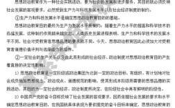 学科语文考研网课哪个好？